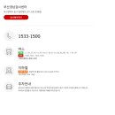 영문의료재단 이미지