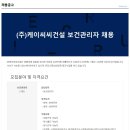 (주)케이씨씨 이미지