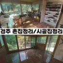 클린 컴퍼니(CLEAN COMPANY)