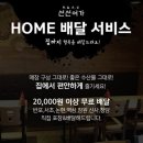 남부횟집