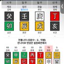 법인진토 이미지