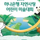 자연사랑 이미지