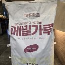 우리 메밀은 어디서 자라냐고요? 제주오라동 메밀밭에서 시작됩니다.