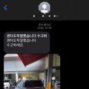 동성모터스부산팩토리