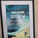 보다스테이 1호점 이미지