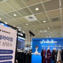 중청국제 | 스포엑스 2026 다녀온 후기.