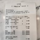 마녀유부&김밥