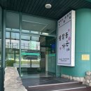 골든텔 | 서울 한강뷰 브라이덜샤워 파티룸 글리터링모먼츠 후기 (위치, 시설)