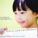 한음지역아동센터 이미지