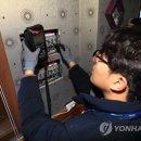 평화민박 이미지