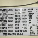 장수누룽지백숙 - 남양주시 불암산로 113 | 장수누룽지백숙