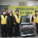 온주종합사회복지관 이미지