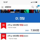 에스키모타운 네이버블로그