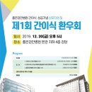 은성의료재단좋은연 네이버블로그