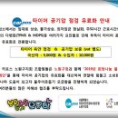 카포스노원