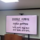 정기 회사동정 (2025년 01월) 이미지