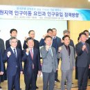 한국은행 강원본부 이미지