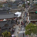 한옥마을 이미지