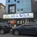 01-61 동구 이미지