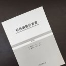 한백세무회계사무소 이미지