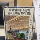 목향식당 이미지