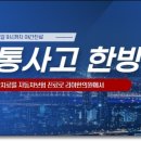 강한의원 이미지