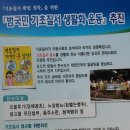 연수경찰서 이미지