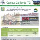 DRH-school Campus California TG에서 아프리카/중남미 volunteer를 모집합니다 이미지