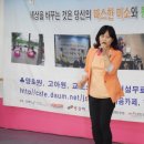 삼인요양병원 이미지