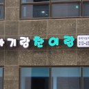 아기랑찬이랑