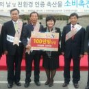 전국한우협회강릉시지부