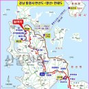 168차(5월11일)경남 통영 한산도,추봉도 망산 산행안내 이미지