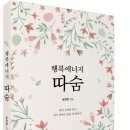 행복에너지 이미지