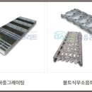 다음콘크리트(주)