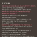 씨지브이(CGV) 대구월성 이미지