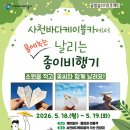 종이비행기여행 네이버블로그