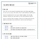 정율세무회계