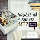 샘인테리어 이미지