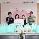 내손1동주민센터 이미지