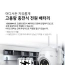 요즘 인기 글로벌아이넷 로보뷰S3 홈 CCTV, 왜 이렇게 핫할까?