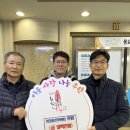 한성전기 이미지