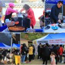 오디건강체험마을 이미지