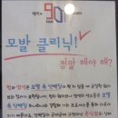 헤어by901