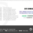 두드림유통 네이버블로그