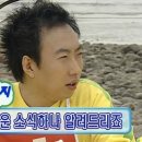 송도게장 이미지