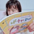 초등1학년 교과연계그림책수업 1기 | 교과 연계 도서 키위북스 ㅣ 나도 할 말이 있어! / 조선을 쥐락펴락, 묵적골 샌님 허생