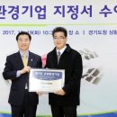 (주)신성플랜트 이미지