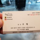 장띨 오창점 | 청주 오창 미용실 이용후기