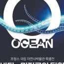 북서울꿈의숲(상상톡톡미술관) 이미지