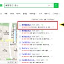 세무법인우신 이미지